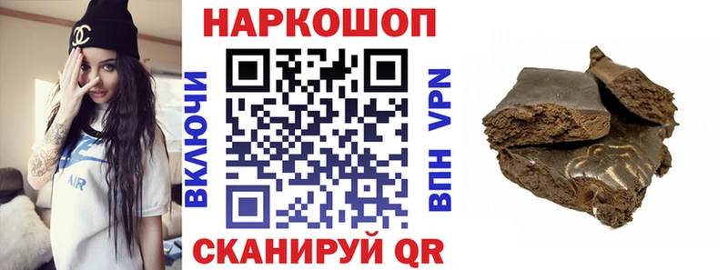 Наркошоп купить Alpha-PVP  Мефедрон  Героин  ГАШИШ  Дивногорск