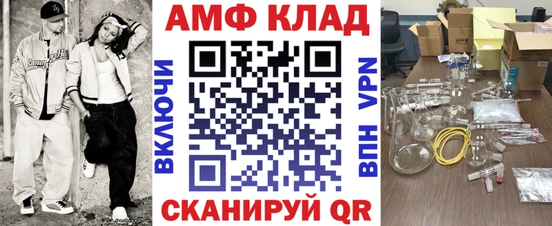 Купить где  Дивногорск  АМФЕТАМИН Розовый 