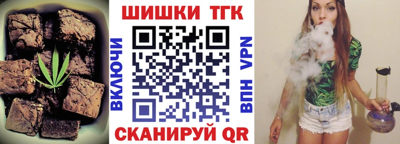 Cannafood марихуана Купить закладки Дивногорск