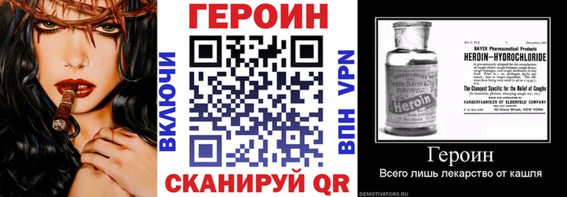Купить  Дивногорск  Героин гречка 