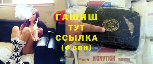 кокаин Касимов