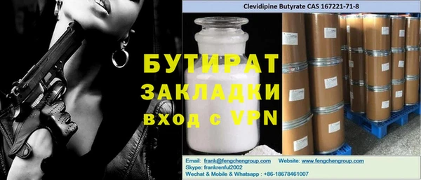 молекула духа Карталы