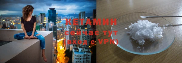 кокаин Касимов