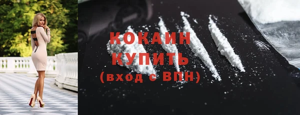 молекула духа Карталы