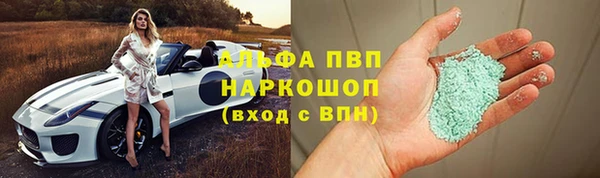 спиды Карпинск