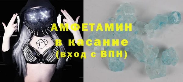 кокаин Касимов