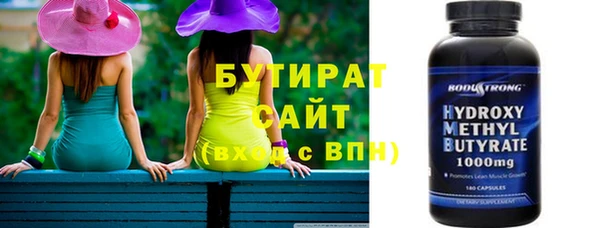 спиды Карпинск