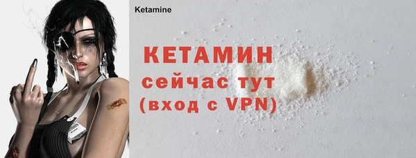 молекула духа Карталы