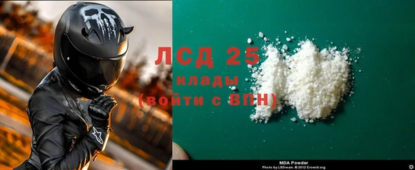 молекула духа Карталы