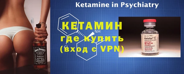 кокаин Касимов