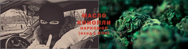 молекула духа Карталы