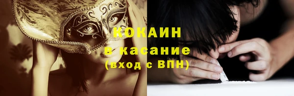 кокаин Касимов