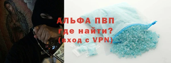 спиды Карпинск
