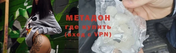 кокаин Касимов
