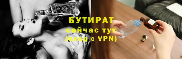 молекула духа Карталы