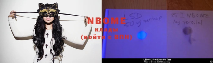 молекула духа Карталы