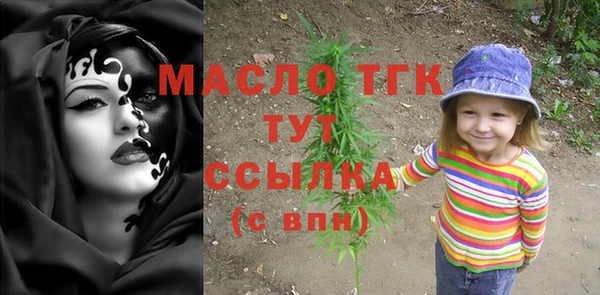 молекула духа Карталы