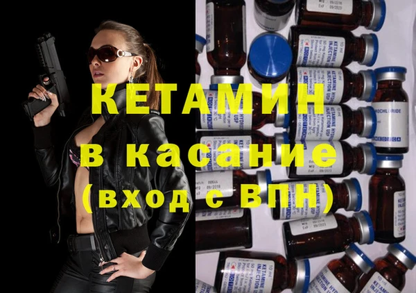 кокаин Касимов