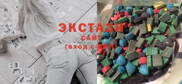 молекула духа Карталы