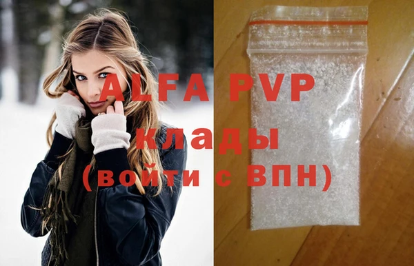 спиды Карпинск