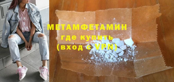 кокаин Касимов