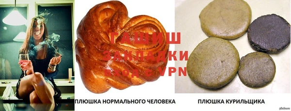 спиды Карпинск