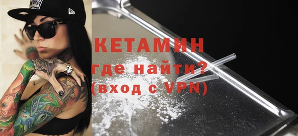 кокаин Касимов