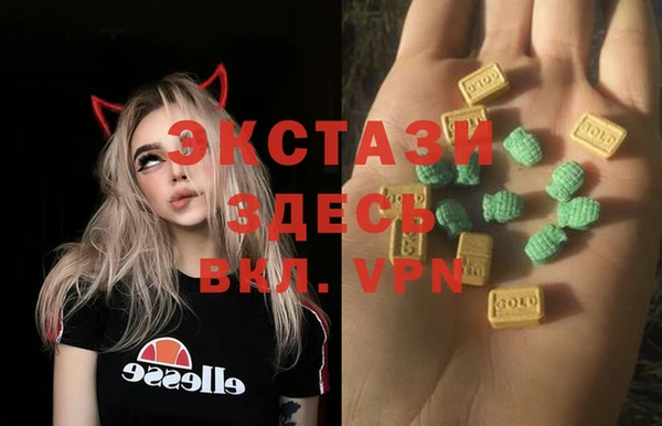 спиды Карпинск