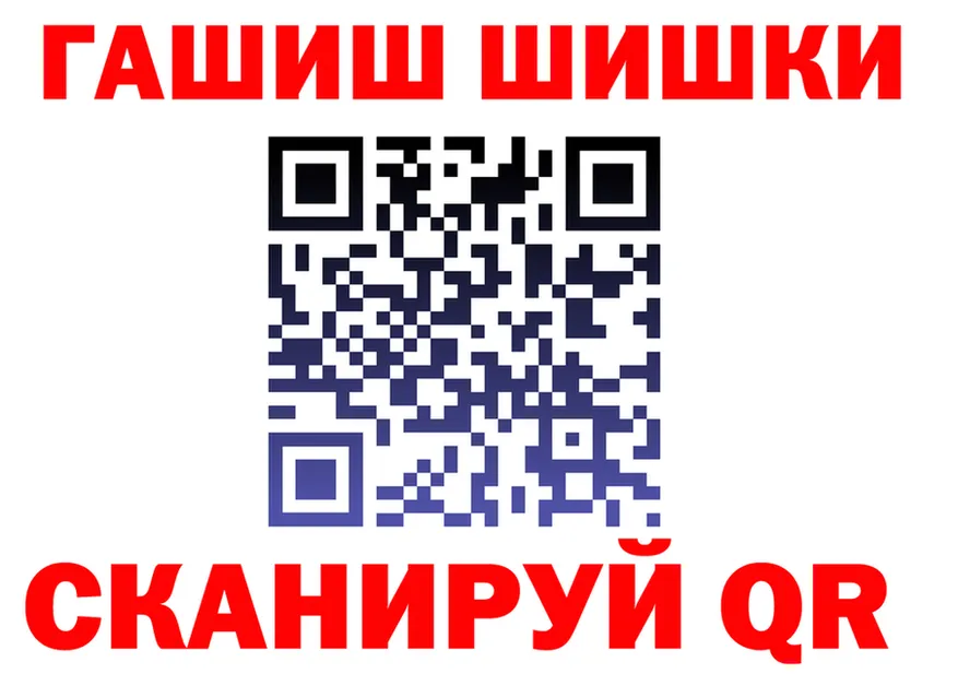 АМФ Розовый зеркало shop mega Дивногорск