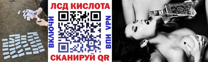 Купить закладки  Дивногорск  LSD-25 экстази ecstasy 
