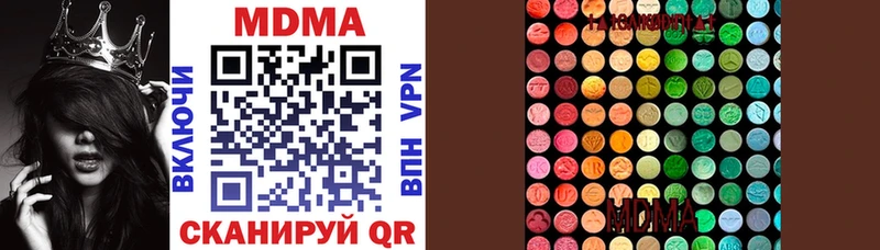 MDMA кристаллы  Купить где  Дивногорск 