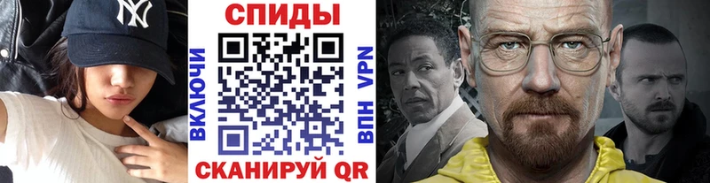 Купить где  Дивногорск  МЕТАМФЕТАМИН кристалл 