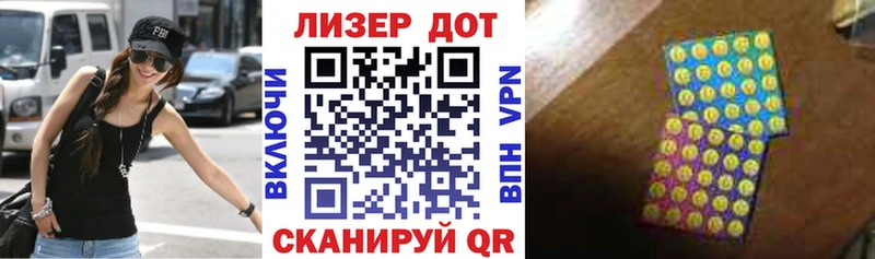 Купить  Дивногорск  Марки N-bome 1500мкг 