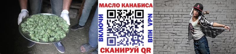 Дистиллят ТГК гашишное масло  Купить где  Дивногорск 